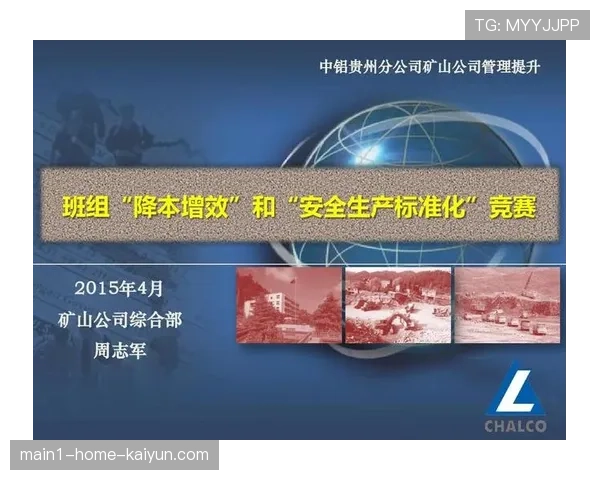 品牌赛事评价体系加速完善 推动行业标准化进程 品牌赛事评价体系加速完善 推动行业标准化进程