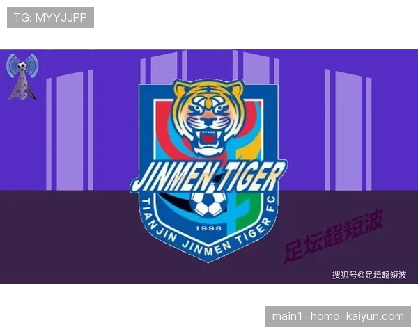 天津津门虎杨帆总结失误经验 球队急需捅破胜利窗户纸