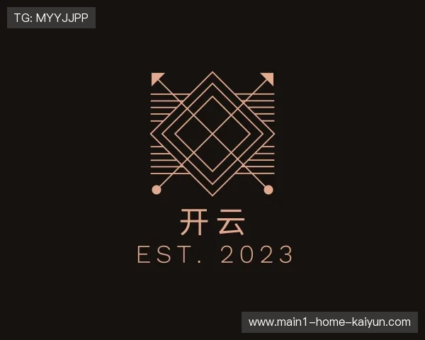 关于开云官方网站